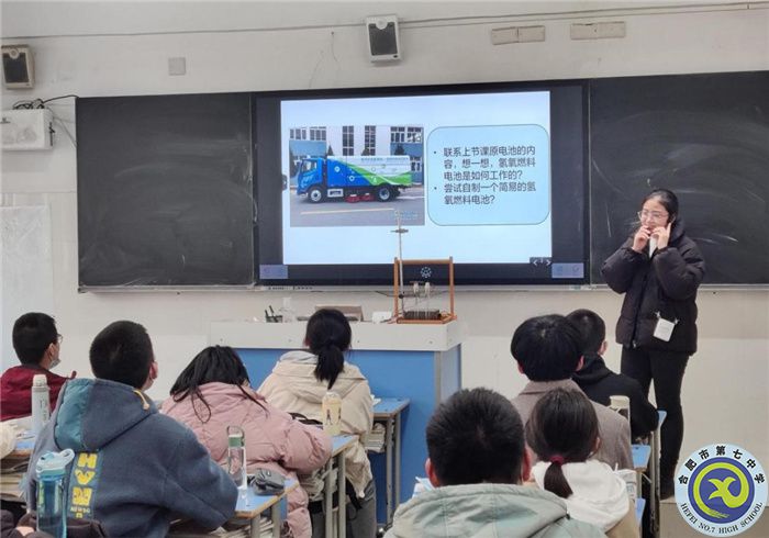 合肥七中高一化学备课组举行“大研讨、大交流”研讨课活动(图1) 合肥七中高一化学备课组举行“大研讨、大交流”研讨课活动(图1)