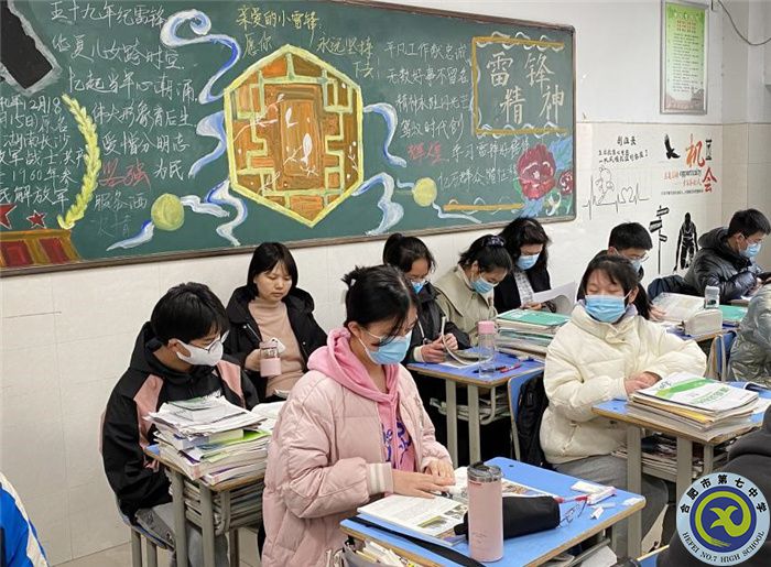 合肥七中高一地理备课组开展“大研讨、大交流”研讨课活动(图1) 合肥七中高一地理备课组开展“大研讨、大交流”研讨课活动(图1)