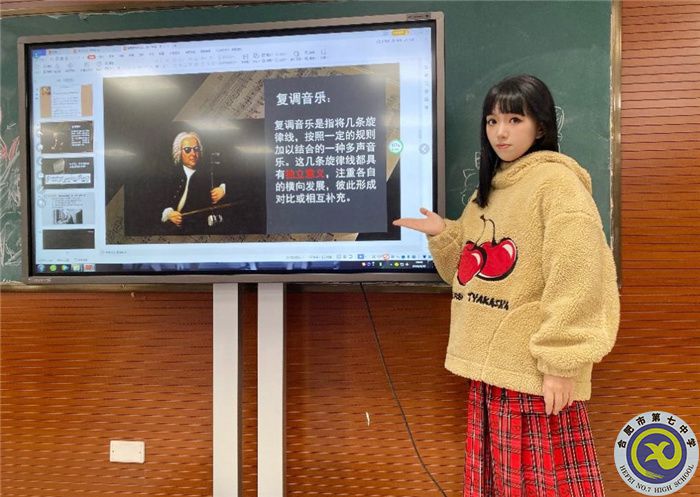 合肥七中高一年级艺术组开展“大研讨、大交流”研讨课活动(图3) 合肥七中高一年级艺术组开展“大研讨、大交流”研讨课活动(图3)