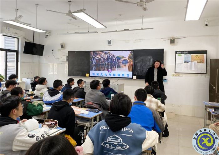 合肥七中高一地理备课组开展“大研讨、大交流”研讨课活动(图2) 合肥七中高一地理备课组开展“大研讨、大交流”研讨课活动(图2)