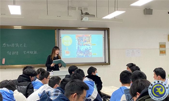 合肥七中高一年级艺术组开展“大研讨、大交流”研讨课活动(图1) 合肥七中高一年级艺术组开展“大研讨、大交流”研讨课活动(图1)