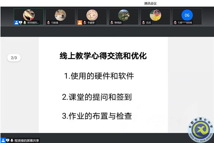 QQ图片20221025193327.jpg QQ图片20221025193327.jpg