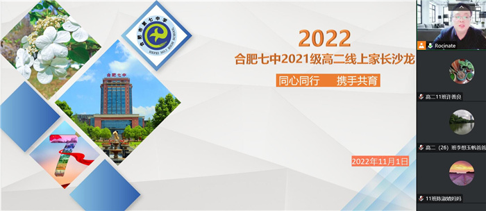QQ图片20221104110624.jpg QQ图片20221104110624.jpg