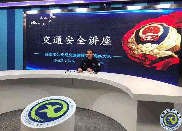 交安全讲座.jpg 交安全讲座.jpg