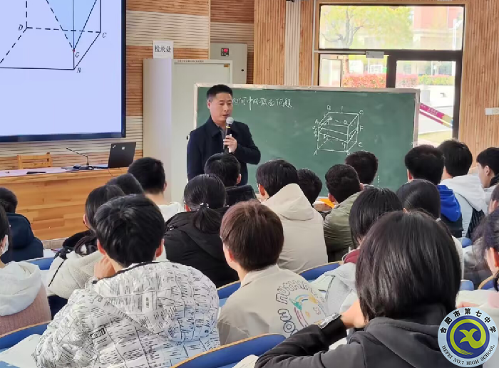 同课异构展风采 且行且思共前行(图4) 同课异构展风采 且行且思共前行(图4)