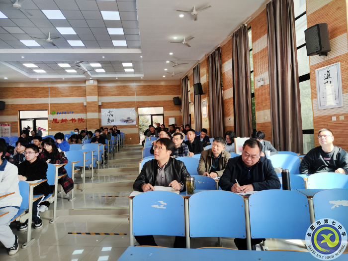 同课异构展风采 且行且思共前行(图2) 同课异构展风采 且行且思共前行(图2)