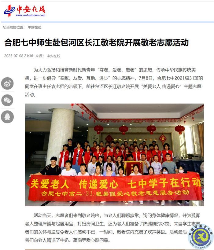 QQ截图20230711184901.jpg QQ截图20230711184901.jpg