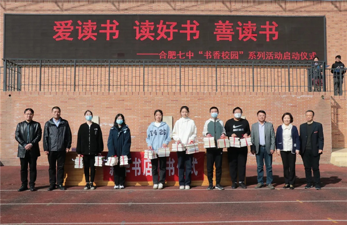 合肥七中在第十六届“暑假读一本好书”征文活动中喜获佳绩(图6) 合肥七中在第十六届“暑假读一本好书”征文活动中喜获佳绩(图6)