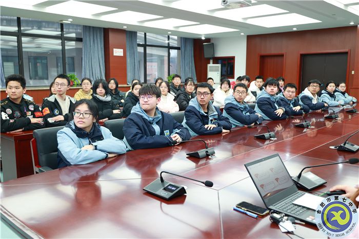 合肥七中2023-2024学年第二学期国旗护卫队第一次理论学习(图4) 合肥七中2023-2024学年第二学期国旗护卫队第一次理论学习(图4)