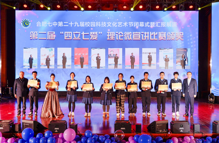 宣讲比赛.jpg 宣讲比赛.jpg