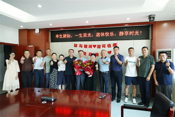 合肥七中举行“芳华谢幕,情满杏坛”荣休教师座谈会(图4) 合肥七中举行“芳华谢幕,情满杏坛”荣休教师座谈会(图4)