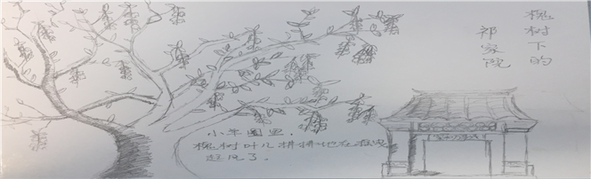 “云端”上的整本书阅读(图1)