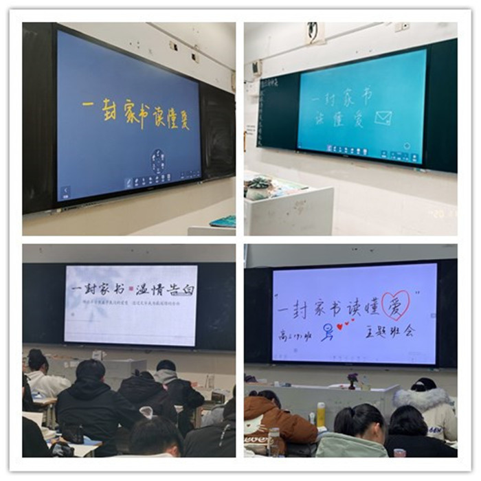 纸短情长,一封家书读懂舐犊情深(图1)