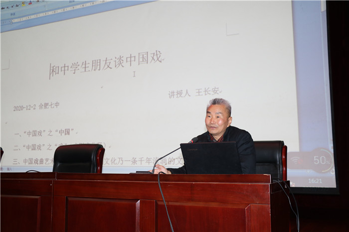 团委:戏曲讲堂进校园,传统文化共传承(图3)