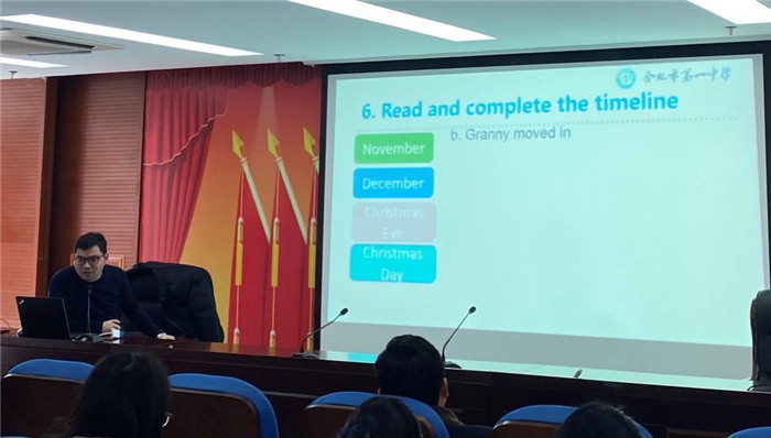 高一级部:新课程、新教材实施专题报道(一)(图5)