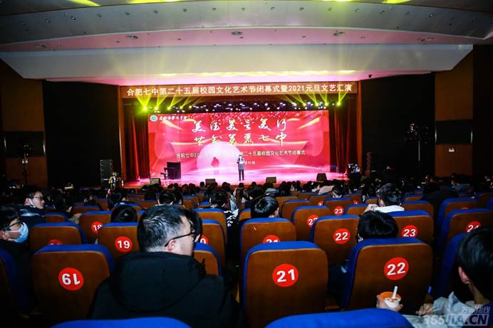 万家热线:艺术与美结合的文化盛宴 合肥七中2021贺岁大片“上映”(图)(图2)