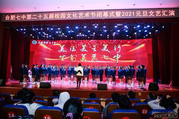 万家热线:艺术与美结合的文化盛宴 合肥七中2021贺岁大片“上映”(图)(图5)