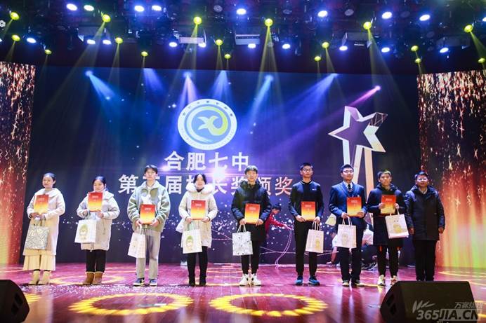 万家热线:艺术与美结合的文化盛宴 合肥七中2021贺岁大片“上映”(图)(图20)