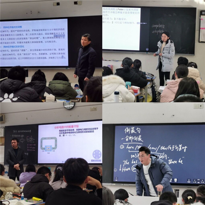 高三级部：教学展示现风采 磨课反思促成长(图4)