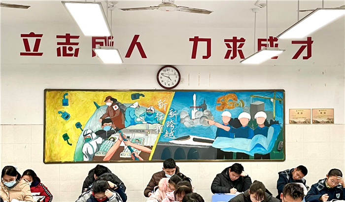 合肥七中高一级部“迎新年”黑板报主题活动(图1)