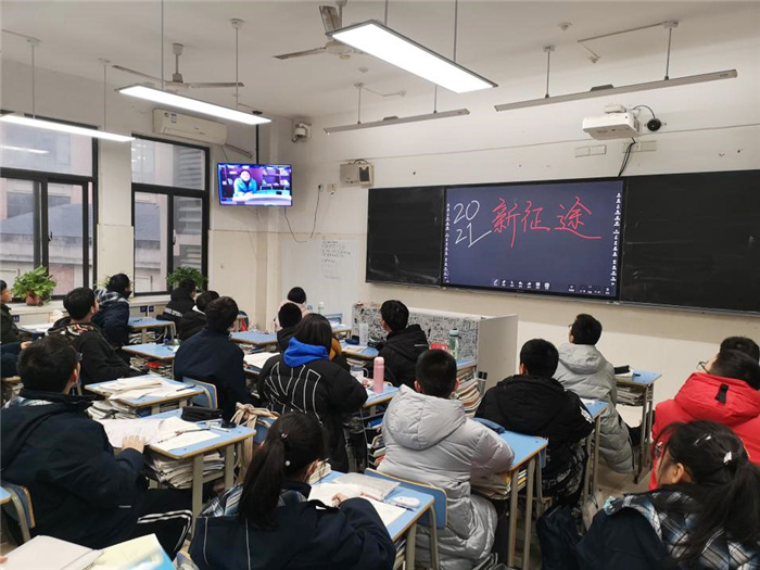 合肥七中2021年第一期校会班会课(图2)