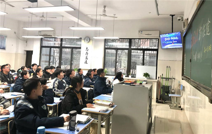 合肥七中2021年第一期校会班会课(图3)