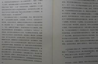 政教处:让我们坚持自主学习(图2)