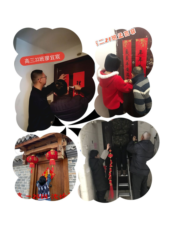 团委:多彩德育活动,快乐寒假生活(图2)