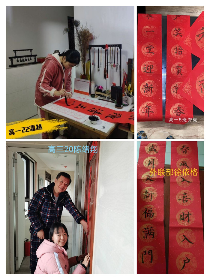 团委:多彩德育活动,快乐寒假生活(图3)