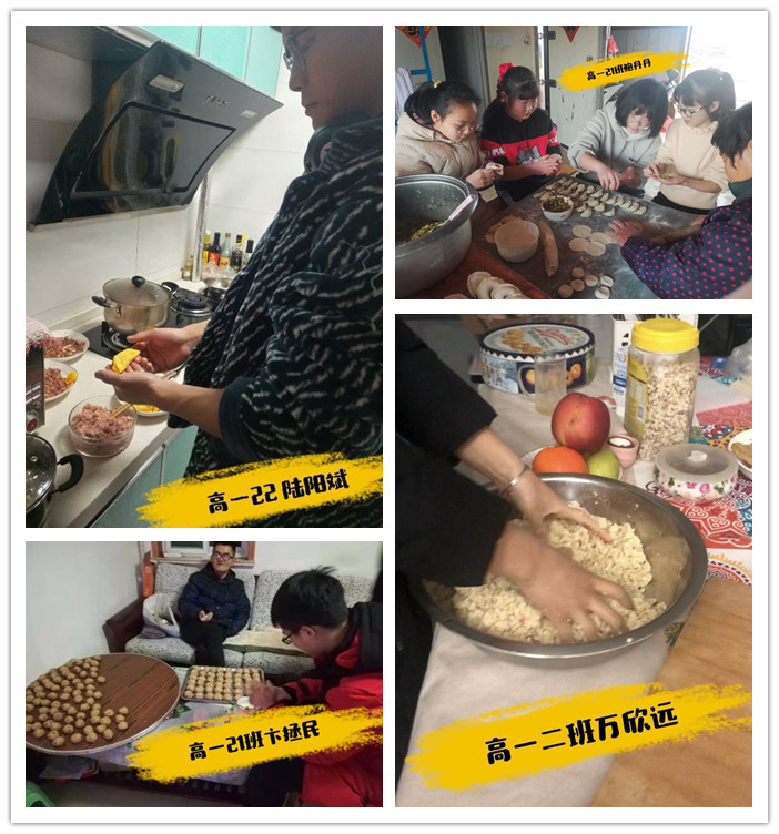 团委:德育好榜样,洗手作羹汤(图1)