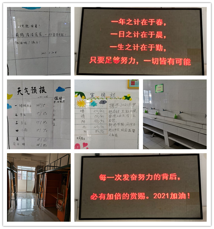 生活部:春色满园,待你归来(图3)