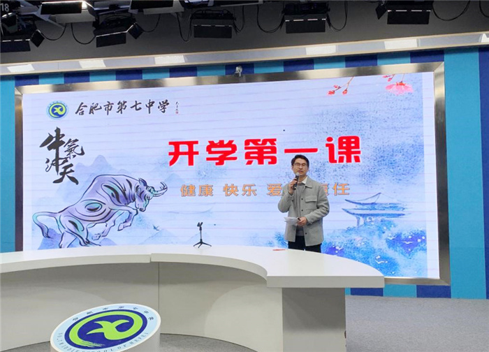 政教处:开学第一课 这些要牢记(图1)