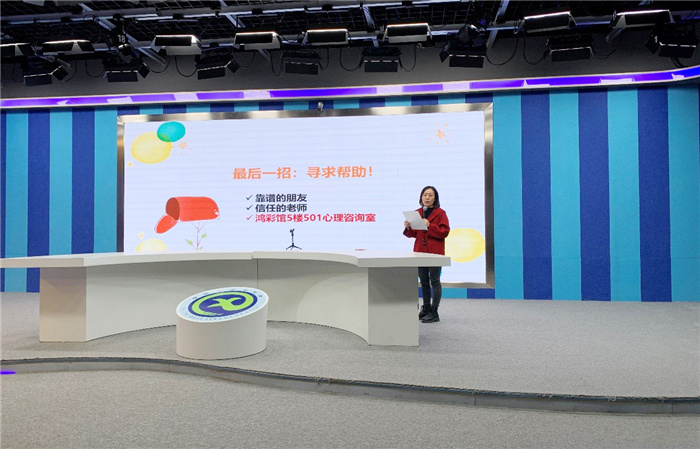 政教处:开学第一课 这些要牢记(图3)