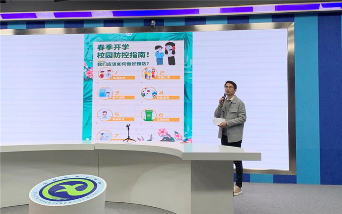 政教处:开学第一课 这些要牢记(图2)