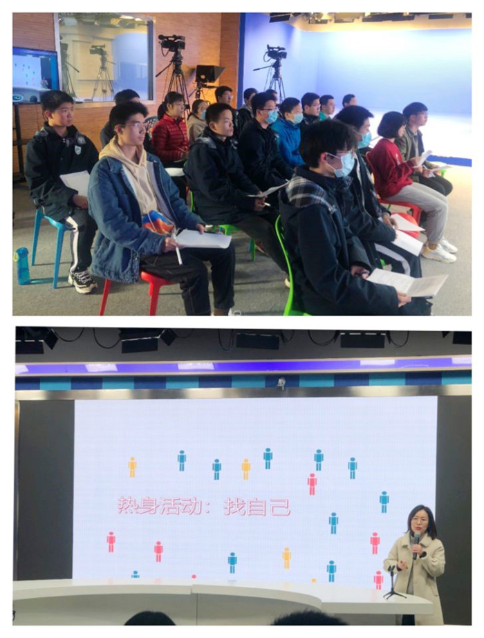 学生发展指导中心:走进新学期 发现新自我(图1)