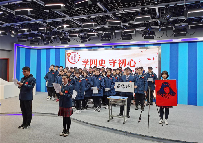 合肥七中开展“学习红色历史·弘扬雷锋精神”主题升旗仪式活动(图6)