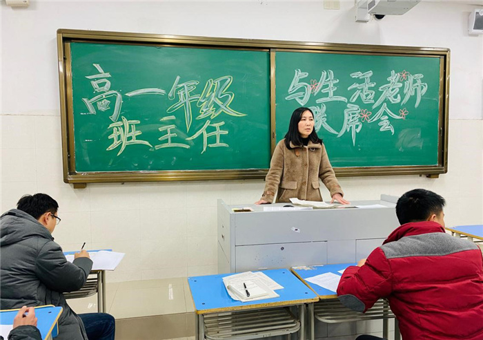 高一级部:协作交流促提升(图1)