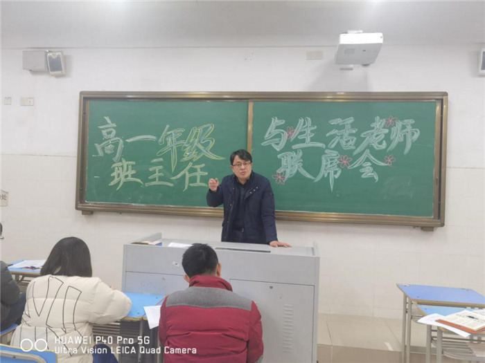 高一级部:协作交流促提升(图4)