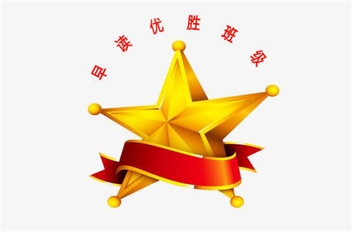 高三级部：班班有书声 冲刺有精神(图3)