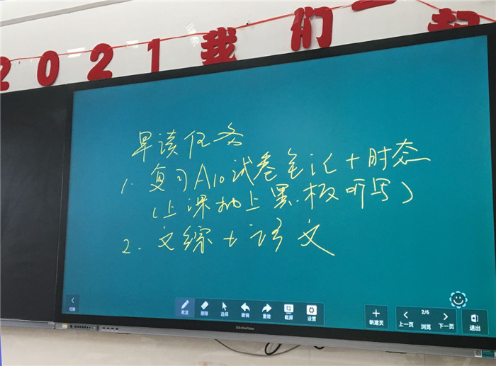 高三级部：班班有书声 冲刺有精神(图6)