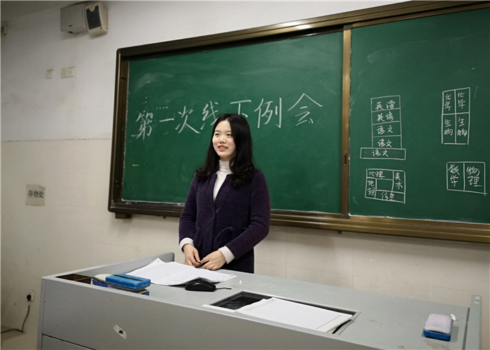 教务处:不断学习,充实自我(图2)