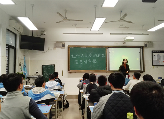 高二级部:今天你让他人因你而幸福了吗?(图1)