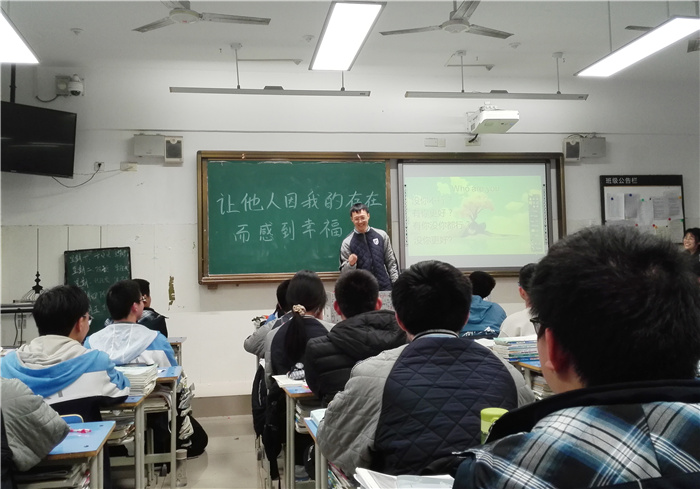 高二级部:今天你让他人因你而幸福了吗?(图3)