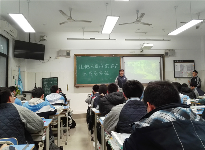 高二级部:今天你让他人因你而幸福了吗?(图4)