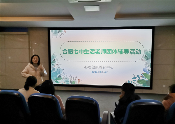 生活部:“缓解压力  放飞心灵”用音乐感受生活之美(图1)