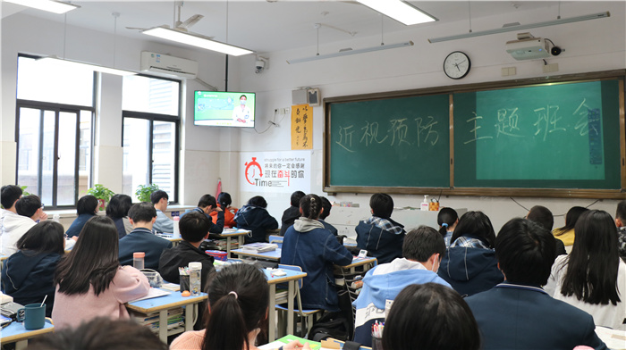 合肥七中召开结核病防治与近视预防专题校会(图5)