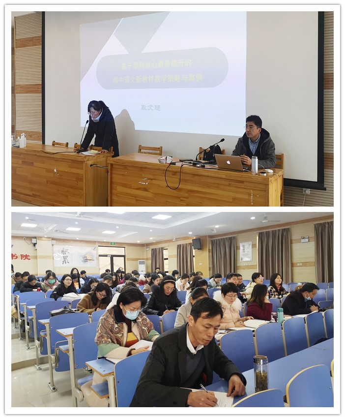 办公室：合肥七中推进新课程、新教材实施专项培训(图2)