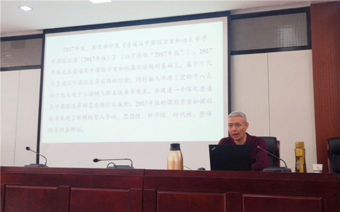 办公室：合肥七中推进新课程、新教材实施专项培训(图6)