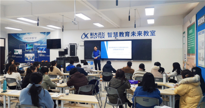 办公室：合肥七中推进新课程、新教材实施专项培训(图7)