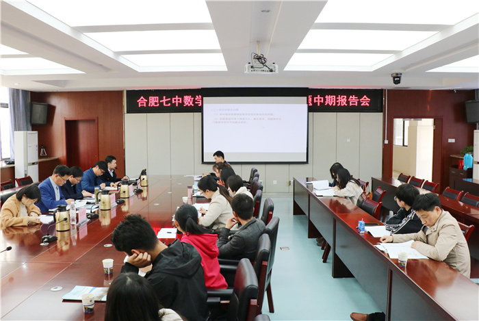 教科研处:课题研究如火如荼,专家指导引领方向(图3)